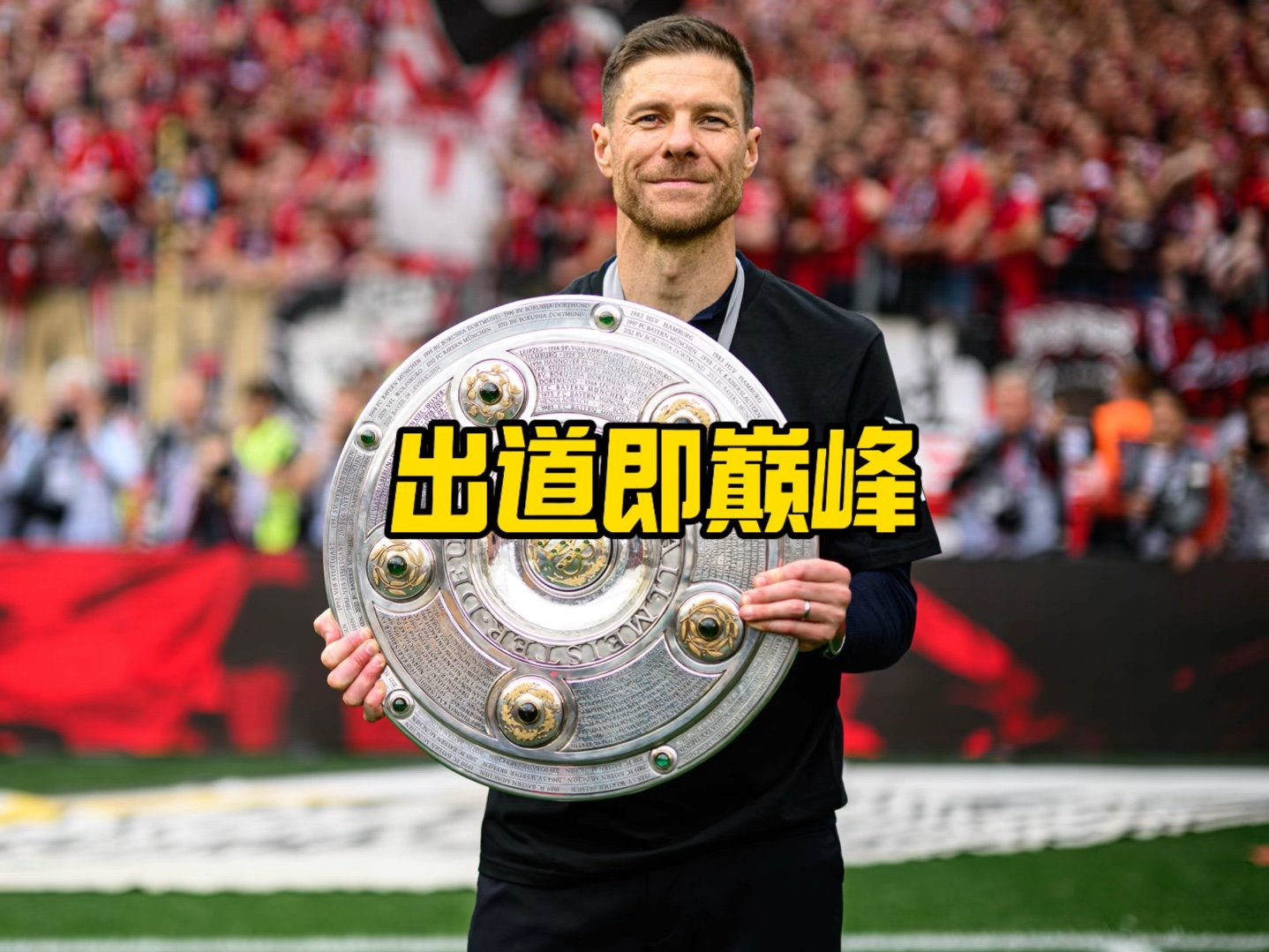 破今天我们