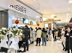 威廉希尔加盟开店的市场怎么