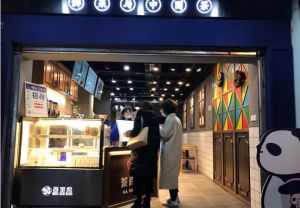 投资威廉希尔加盟开店的月营