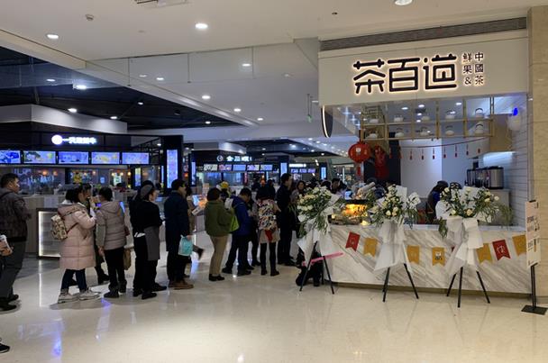 威廉希尔加盟是你开奶茶店创